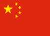 China.png (2520 bytes)